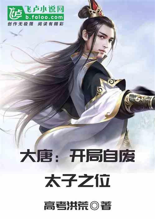 逃离猎人住宅